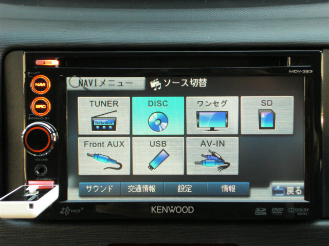 KENWOOD MDV-323 AV機能: 自転車好きのひとりごと