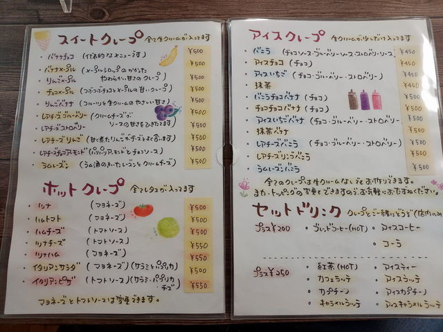 20221118_160816.JPG