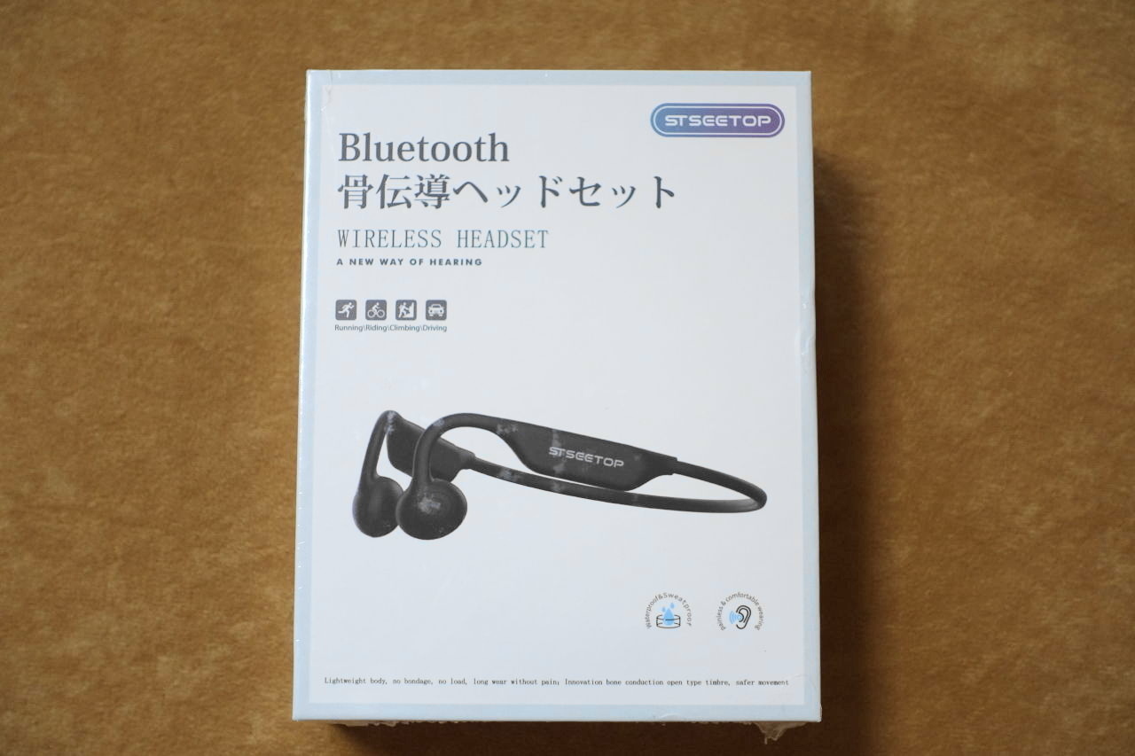 STSEETOP 骨伝導イヤホン bluetooth 5.2 - オーディオ機器