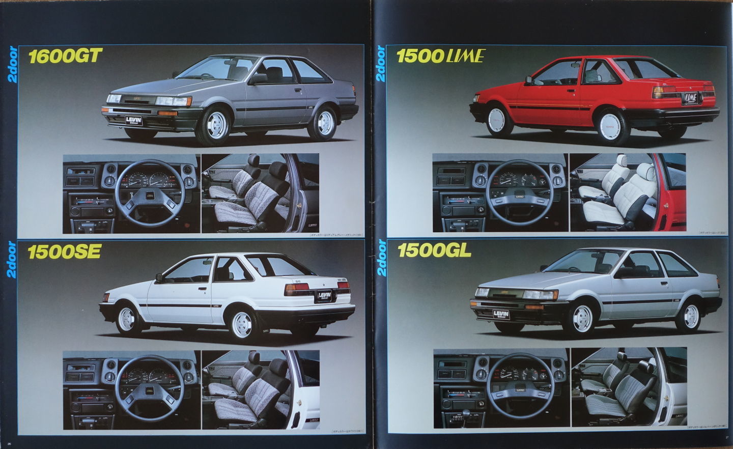 トヨタ カローラ レビン スプリンター トレノ 修理書 AE85.86系