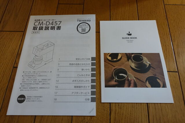 DSC07825.JPG